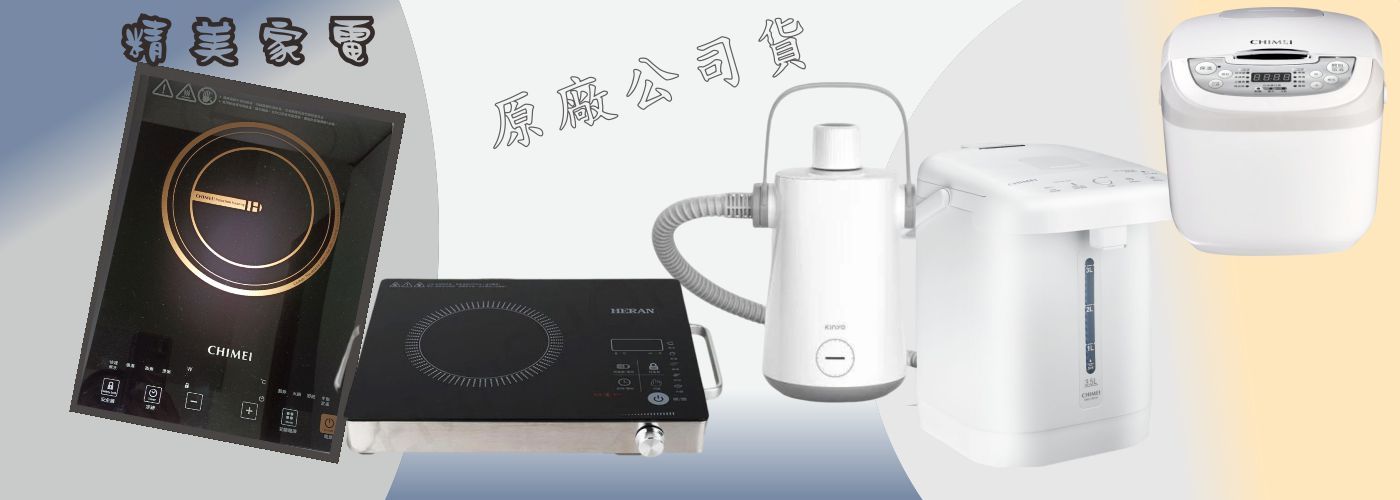 第一商品#